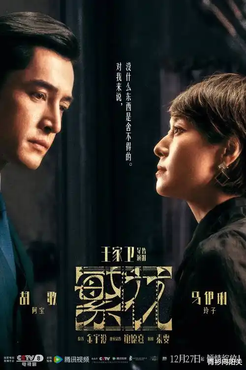 百变大咖秀 经典季