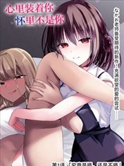 昨日青空 漫画